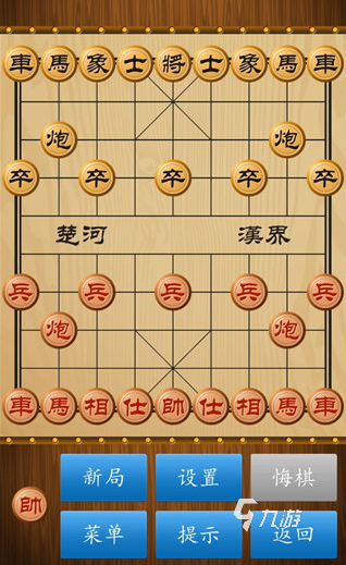 类游戏合集 2024耐玩的棋类排行九游会真人游戏第一品牌热门的自制棋(图4)